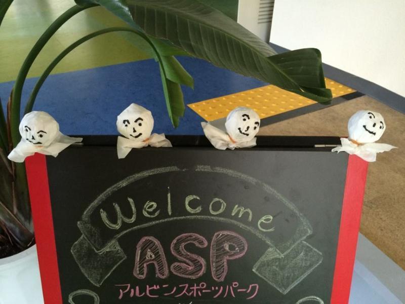 Hotel Aerbin Sports Park Chiba Экстерьер фото